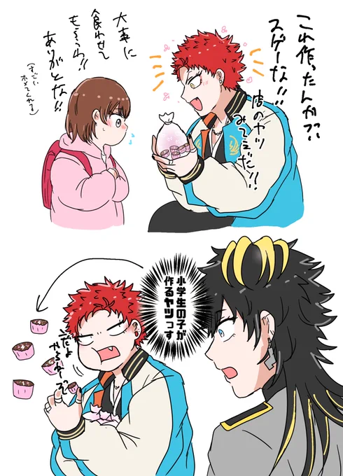 くうちゃんが一番貰ったチョコこれ 