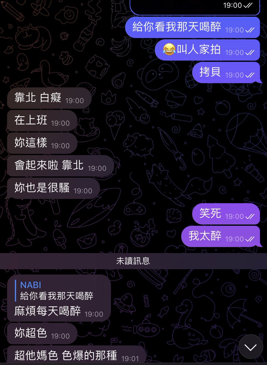 我喝醉真的幹一堆白癡事
剛剛發現相簿有影片🥹
還是我叫他拿我手機拍的 https://t.co/9LusjwZrTF