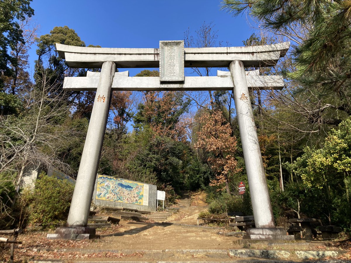 次回の京都ぶらり歴史探訪は
千田嘉博先生と山崎の戦いを巡ります！
先生の着眼点の鋭さには唸らされること間違いなしです！

#京都ぶらり歴史探訪 #BS朝日