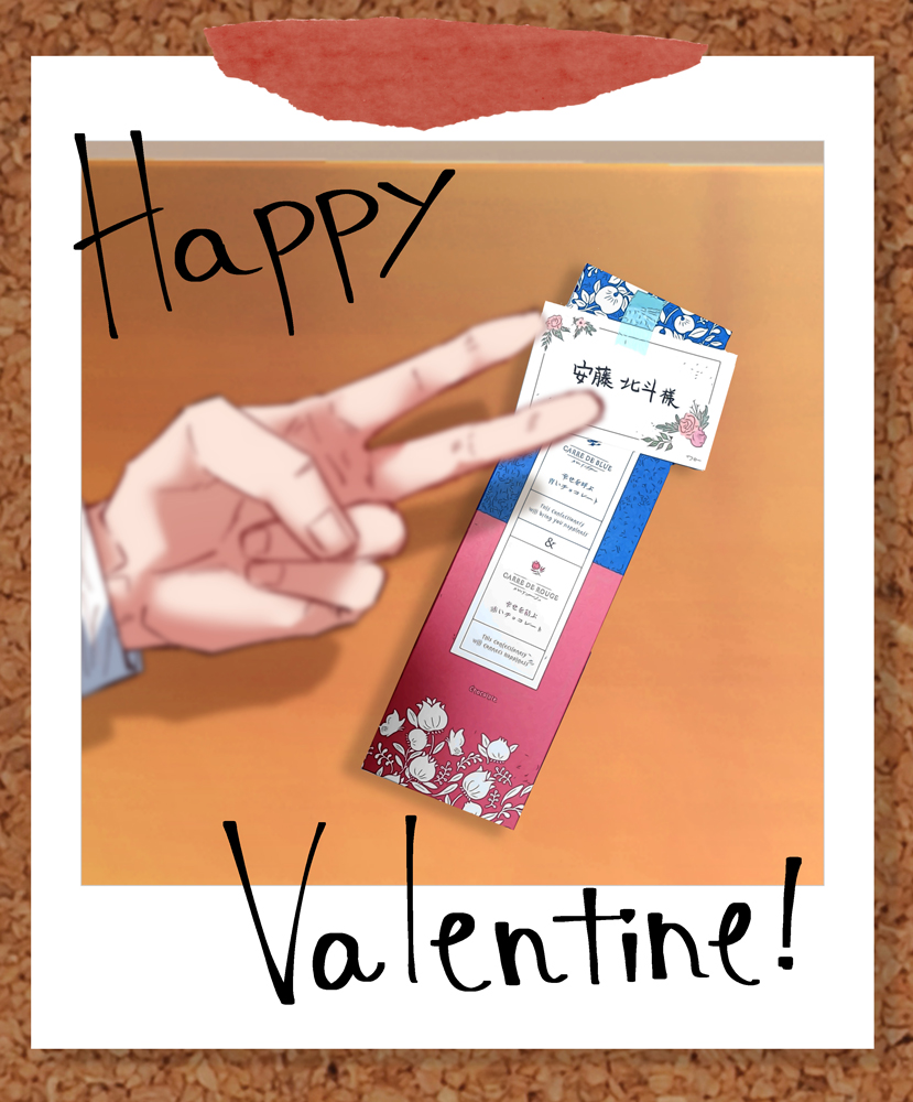 はるかちゃん&スバル兄にバレンタインチョコありがとうございました!
現在顔出しできないスバル兄、自宅にて撮影してもらいました。
#只野工業高校の日常