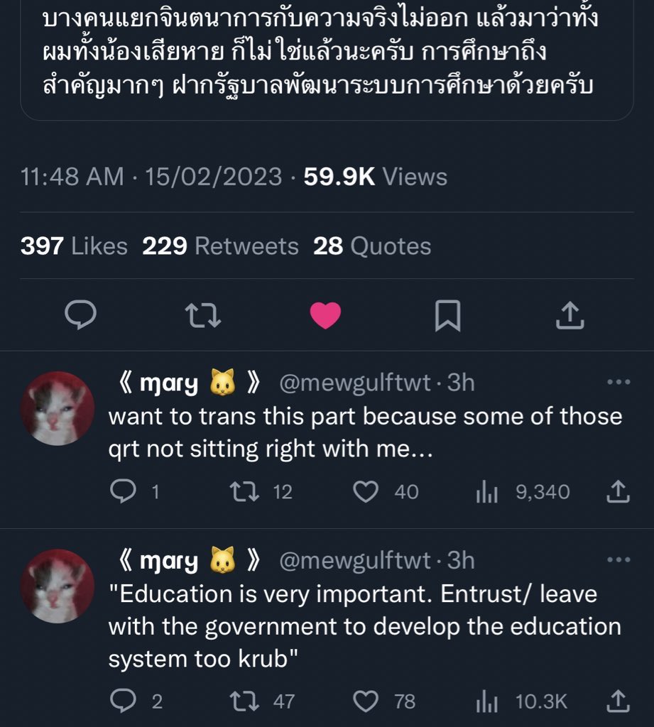 MewJus's tweet photo. Hope ppl dun twist his words anymore. 
Putting this here. 

#MewSuppasit https://t.co/7VaXyo2Ahz