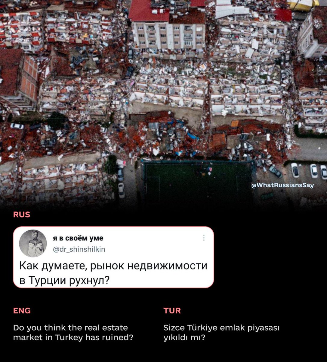 WhatRussiansSay's tweet photo. #deprem #Turkey #Turkiye #TURKEYNEEDSHELP #TurkeyStayStrong #RussiaisATerroistState https://t.co/9BSFzasHMP