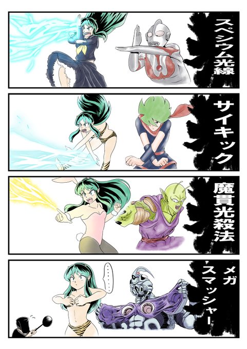 うる星やつら記録全集 演出資料編