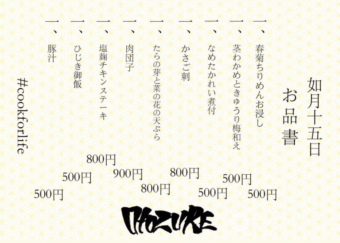 OTOZURE_'s tweet photo. 本日水曜！open 〜27:00 https://t.co/hL5xxZMbsc
