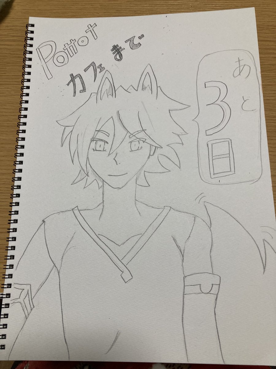 2OiXfRtI's tweet photo. 絵描き13日目
18日のプロットカフェめっちゃ楽しみ!!!
初めてコラボカフェ参加だから緊張する!!
#アナログイラスト
#イラスト
#pottot #混血のカレコレ https://t.co/zob5dZ5iUw