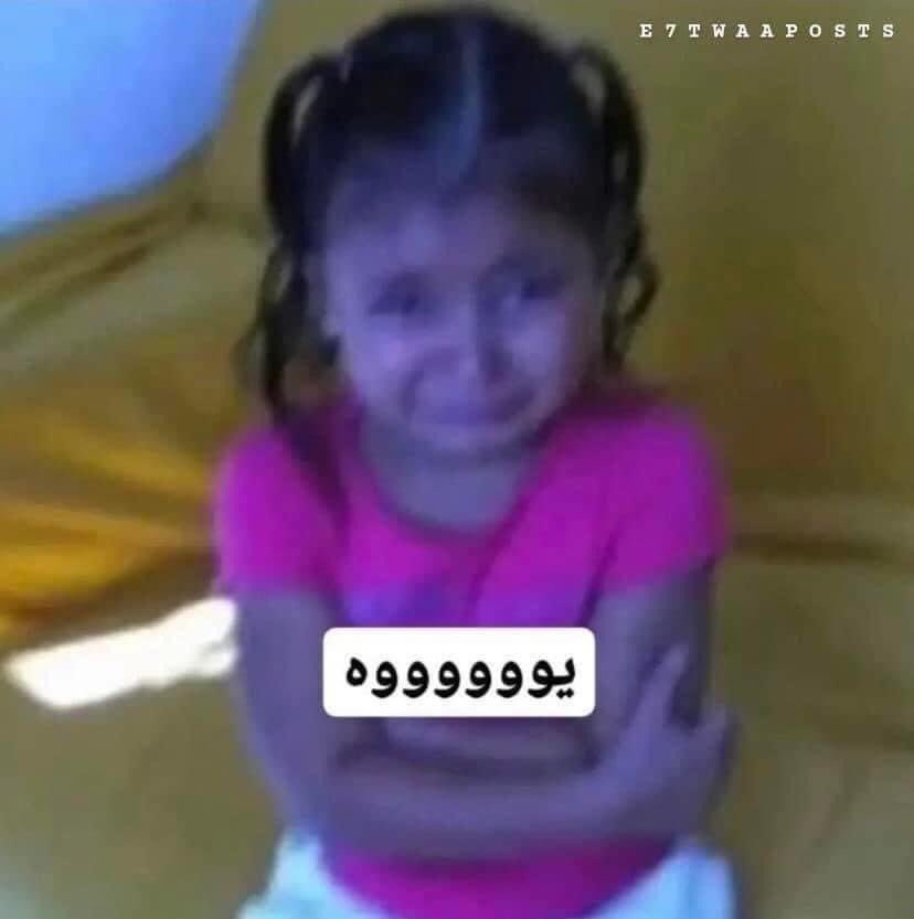 egymeme11's tweet photo. لما اصحى كل يوم والاقيني لسا ما اتخرجت https://t.co/UPJ5TkCqES