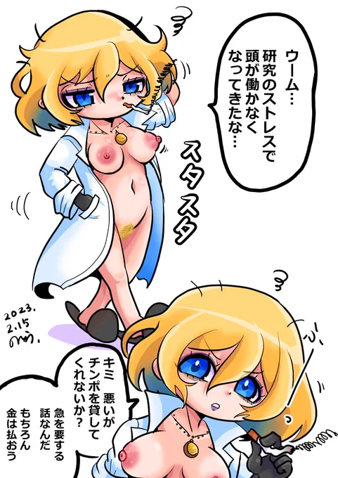 セックスはできるけど別に攻略対象ではないタイプのNPCいいよね 