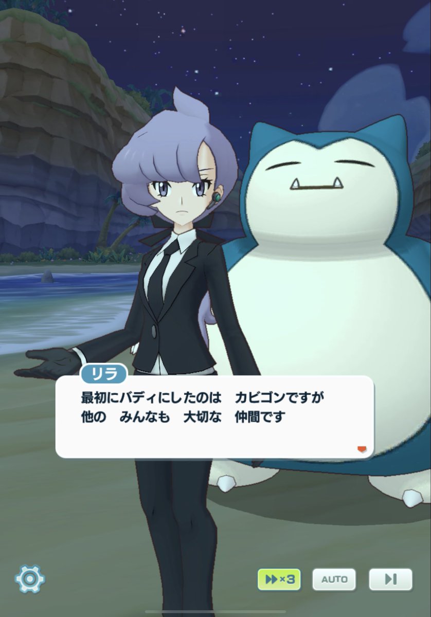 リラ様 2点分 リラさんライコウ達で2体目実装ありそうですね( ￣・ω・￣ )