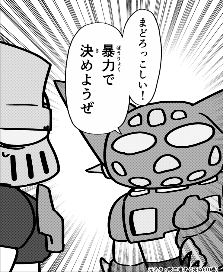暴 