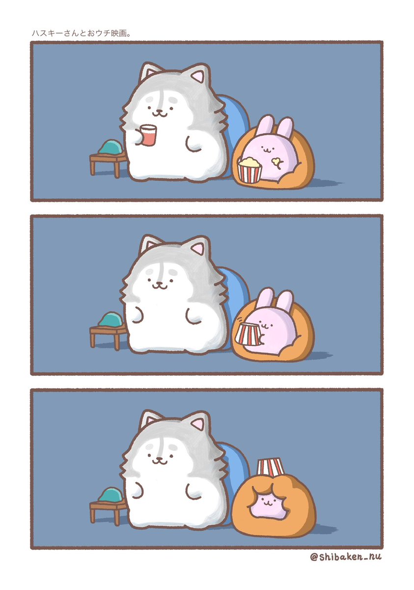 ハスキーとウサギのお話。 