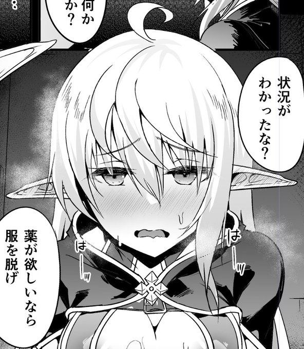 調æäžã®ãšã«ãã§ã