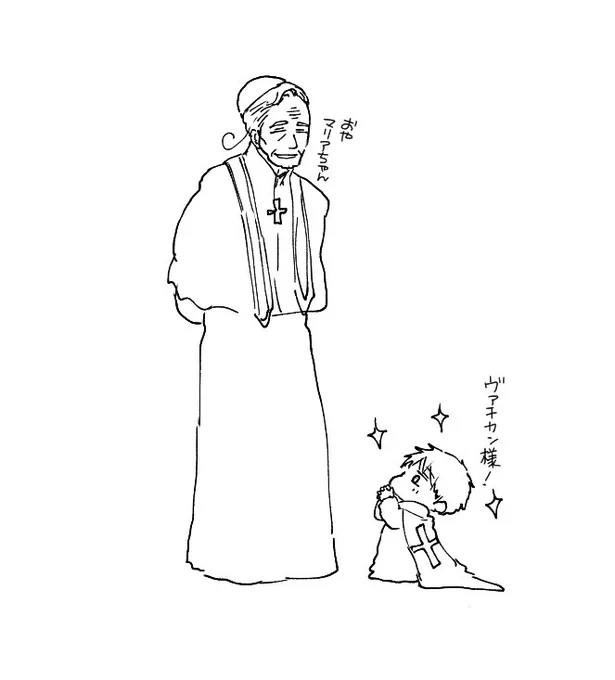枯専だから出てくる機会を失ったままのヴァチカソじいちゃんをまだ諦めていない 
