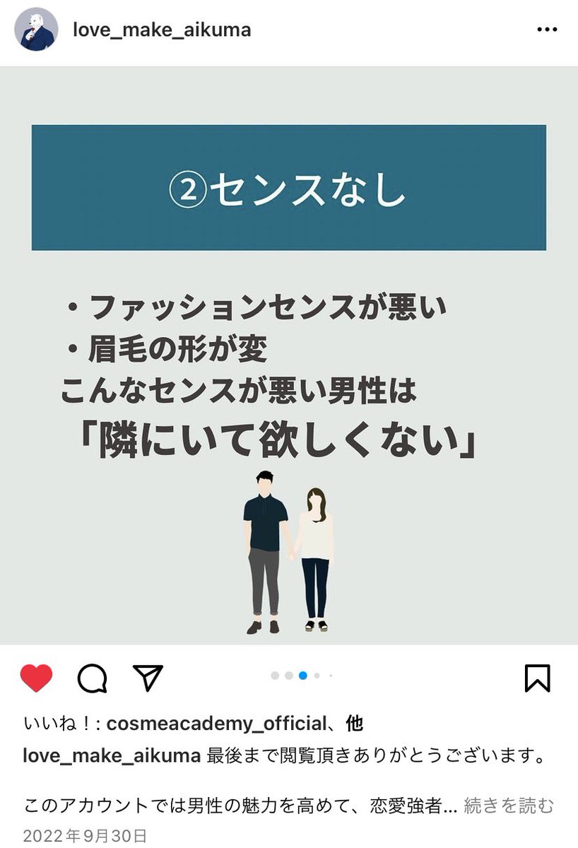 令和はメンズも磨く時代❤︎

#モテ眉
#メンズ眉毛
#ハリウッドブロウリフト
#眉毛パーマ
#渋谷眉毛
#アイブロウサロンラディーグ