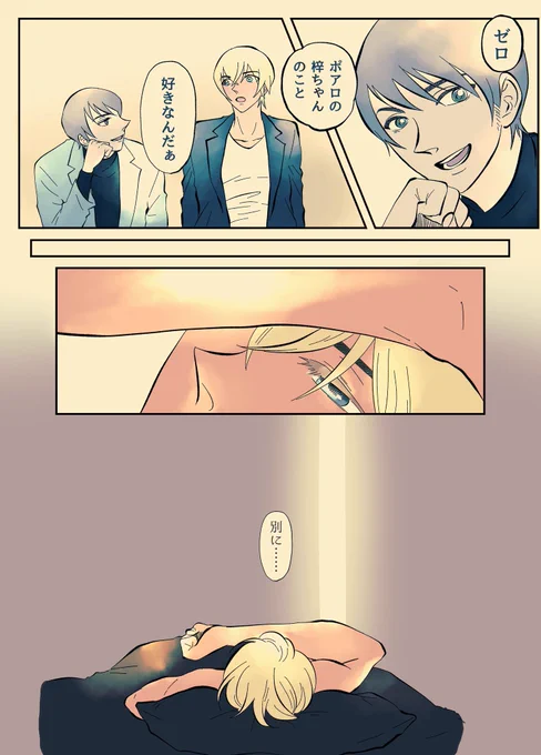 あむあずの時とふるあずの時と 