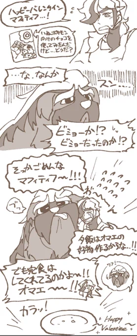 🐶🥪ペ主🍫💕続き https://t.co/fzy8RzBkH3 