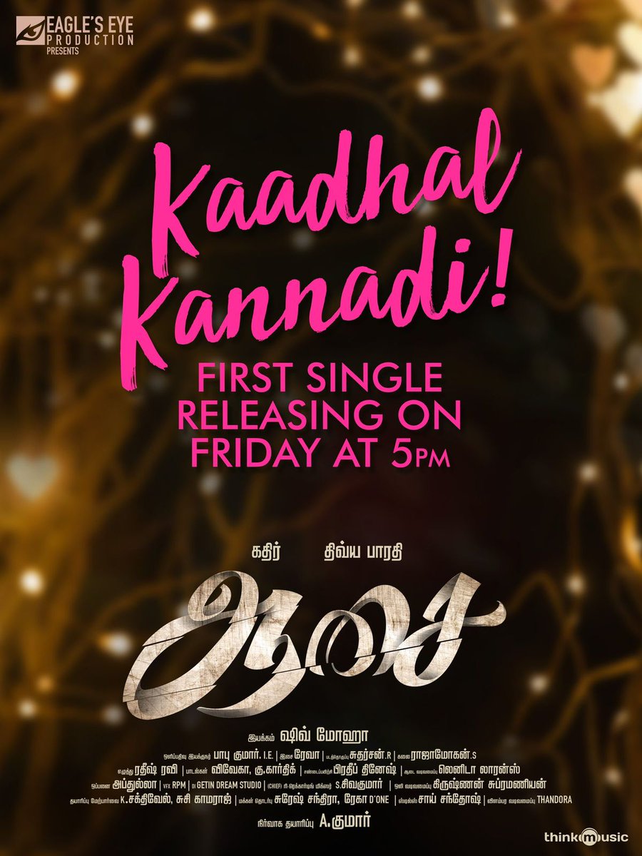 All you’re going to experience is a beautiful love song 🎶
1st single #KaadhalKannadi from #Aasai releasing on 17th Feb, 5️⃣PM 

#EaglesEyeproduction