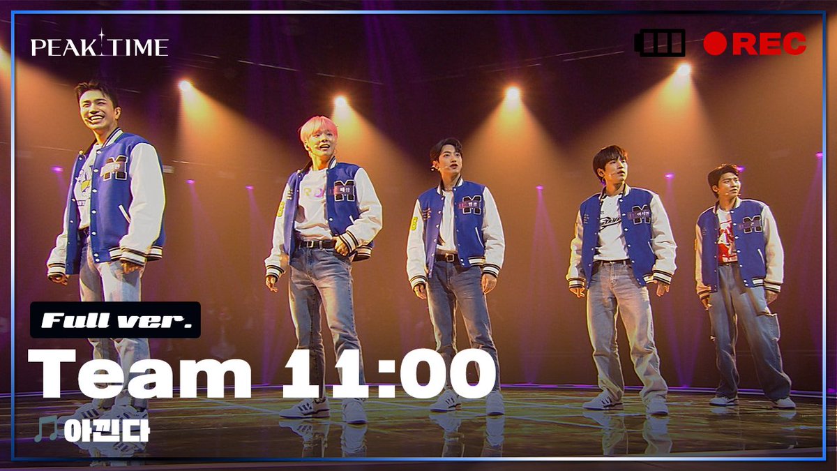 [독점공개] 서바이벌 라운드 풀버전

#팀11시 가 피크타임을 향해 선보이는 첫 무대!
세븐틴 - 아낀다

🔗 youtu.be/tqr7jnNo4Lk

PiCK TIME in PEAK TIME

#피크타임 #PEAKTIME #JTBC