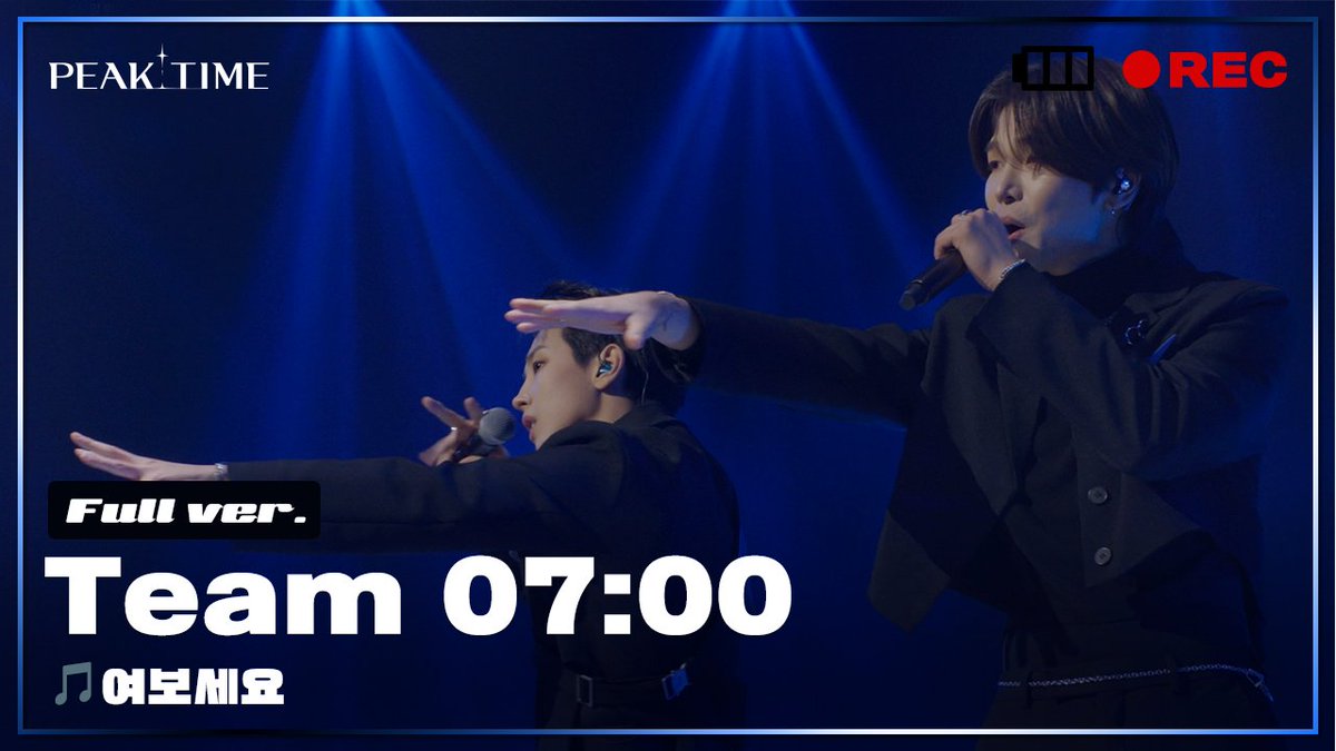 GOGOSING_SLL's tweet photo. [독점공개] 서바이벌 라운드 풀버전

#팀7시 가 피크타임을 향해 선보이는 첫 무대!
뉴이스트 - 여보세요

🔗 https://t.co/J65SqG19kF

PiCK TIME in PEAK TIME

#피크타임 #PEAKTIME #JTBC https://t.co/HLseOiglGe