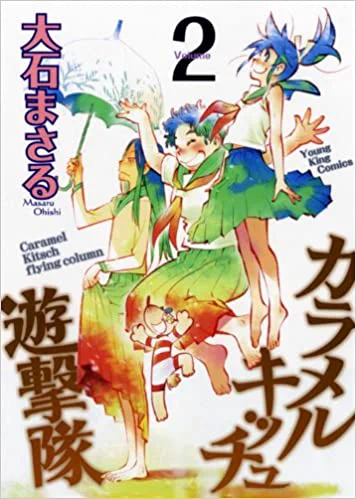 #見た人も無言で最高のトリオをあげる 