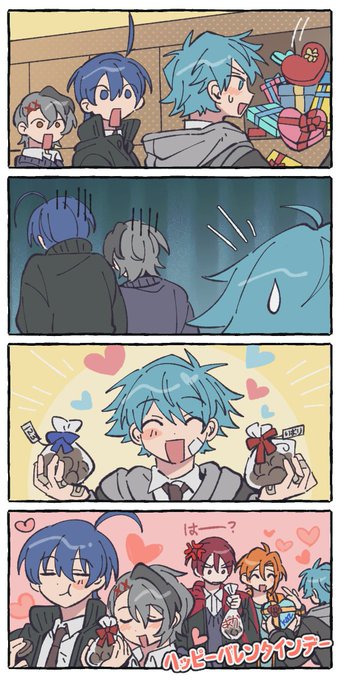 はっぴはっぴ 