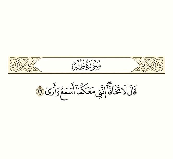 al_quran124 tweet picture