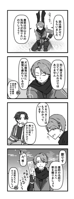 五月雨のとっておきの押し花をあげるつもりだった。優しさ。 