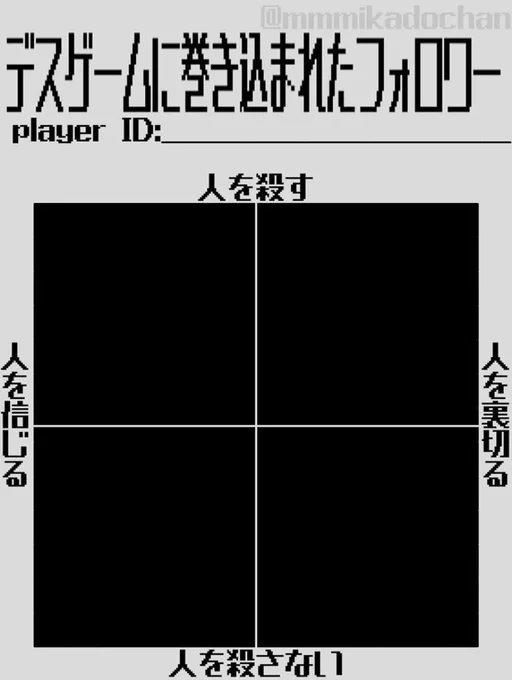 相互限定で!ソリメン!
⚠️独断と偏見でやります🔪🔪 