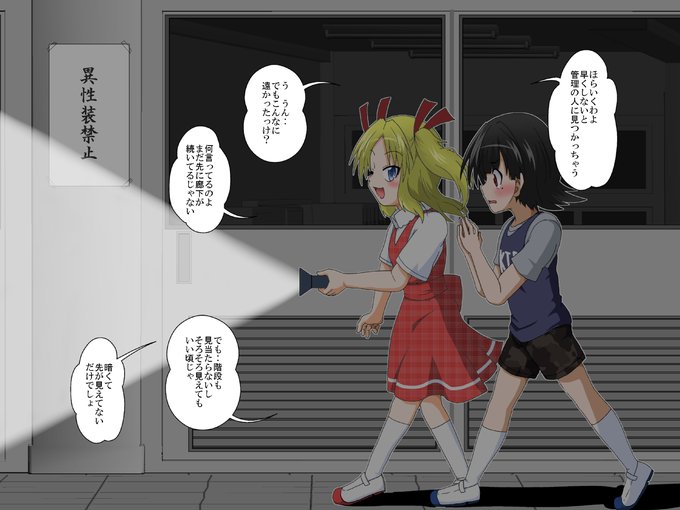 今書いているエッチ漫画の途中宣伝
この後TSします(ネタバレ 