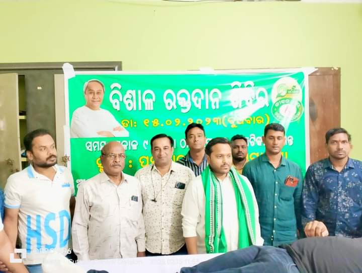 BiswalSouvic's tweet photo. ଏହି ସୁନ୍ଦର ପଦକ୍ଷେପ ଗ୍ରହଣ କରିଥିବାରୁ ସମସ୍ତ ଆୟୋଜକ ସଦସ୍ୟ ବୃନ୍ଦ, ଉପସ୍ଥିତ ରକ୍ତଦାତା ତଥା କର୍ମକର୍ତ୍ତା ମାନଙ୍କୁ ମୋର ଆନ୍ତରିକ ଶୁଭେଚ୍ଛା ସହ ସାଧୁବାଦ ଜ୍ଞାପନ କରୁଛି।🙏
#ରକ୍ତଦାନ_ଜୀବନଦାନ 🩸 #BloodDonation 👏
#BloodDonationCamp 💐 #PopularClub #Cuttack https://t.co/k89fGKrKcc