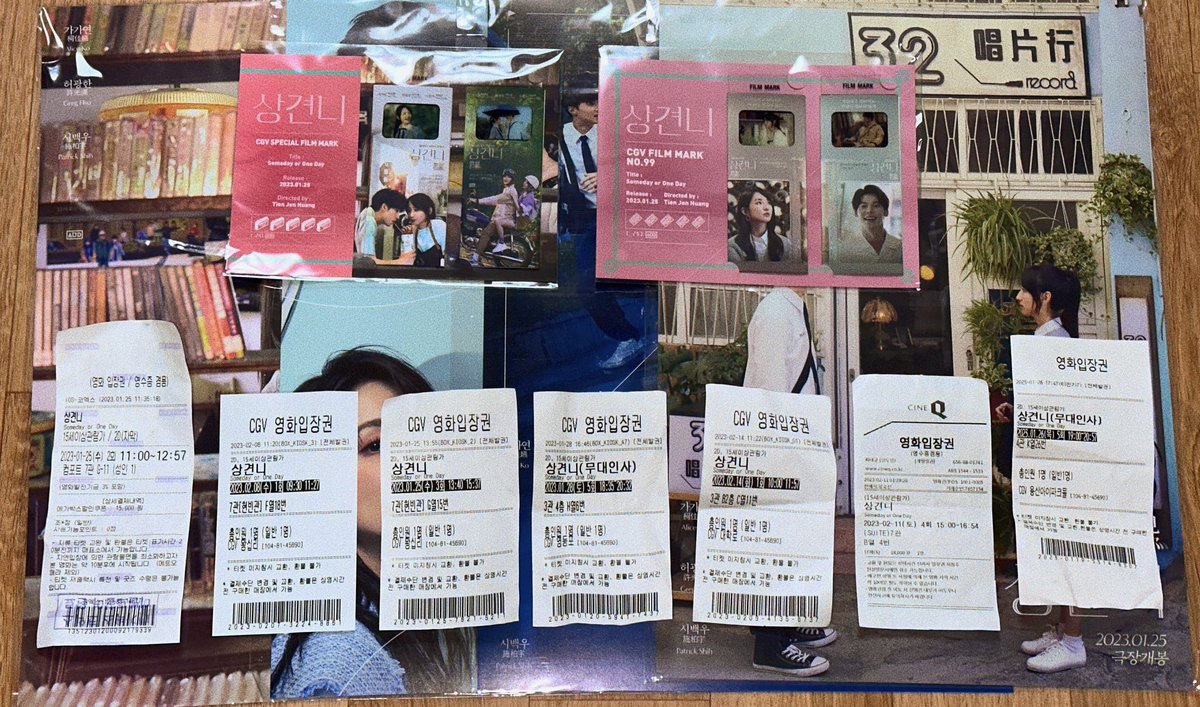 처음 영화볼때는 울기 바빠서 놓쳤던 부분이나 떡밥을 n차관람할때 다시 보게 되고 찾게 되는 재미로 상친놈인 저는 이렇게 n차 관람을 했네요💓...