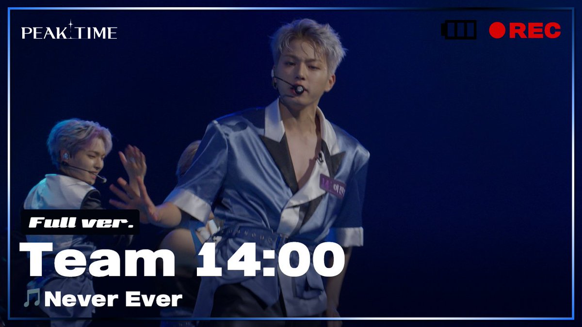 [독점공개] 서바이벌 라운드 풀버전

#팀14시 가 피크타임을 향해 선보이는 첫 무대!
GOT7 (갓세븐) - Never Ever

🔗 youtu.be/WHT0fikCp6U

PiCK TIME in PEAK TIME

#피크타임 #PEAKTIME #JTBC