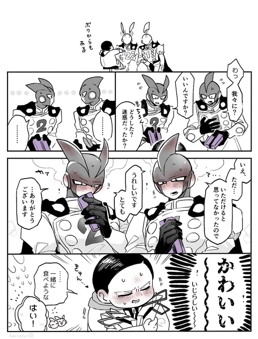 ボクのがんまかわいい～～～!!(ガンヘド🍫) 