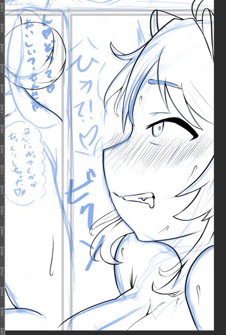 こういう顔っていいよね🤤 