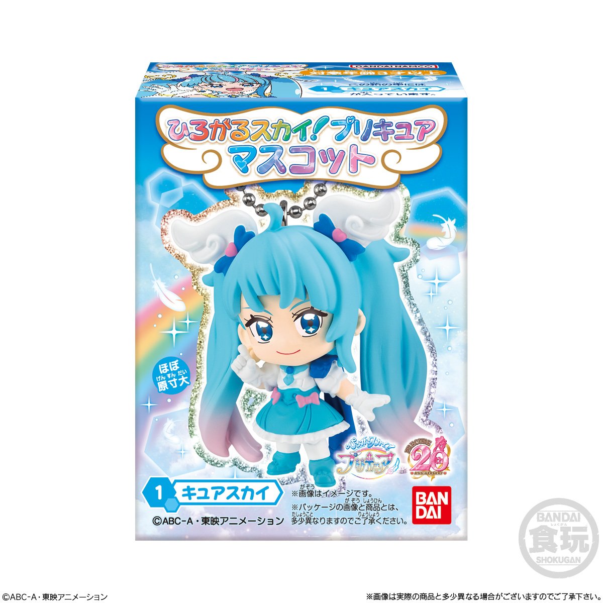 winxclubpretty's tweet photo. Hirogaru Sky! Pretty Cure Keychains
Release:April 2023
#Precure #PrettyCure #2023 #Precure2023 #PrettyCure2023 #HirogaruSkyPrecure #HirogaruSkyPrettyCure #HirogaruSky #SoraHarewataru #CureSky #NijigaokaMashiro #CurePrism #Tsubasa #CureWing #ElleChan #Ellee #Merchandising https://t.co/FcchmgN81q