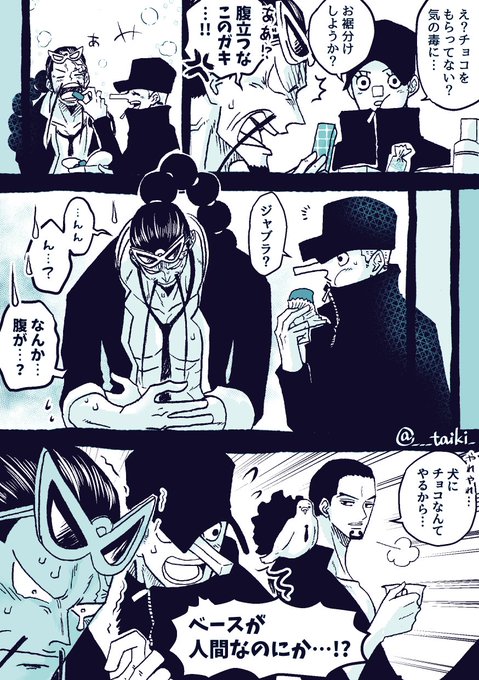 大丈夫なのか大丈夫じゃないのか… 