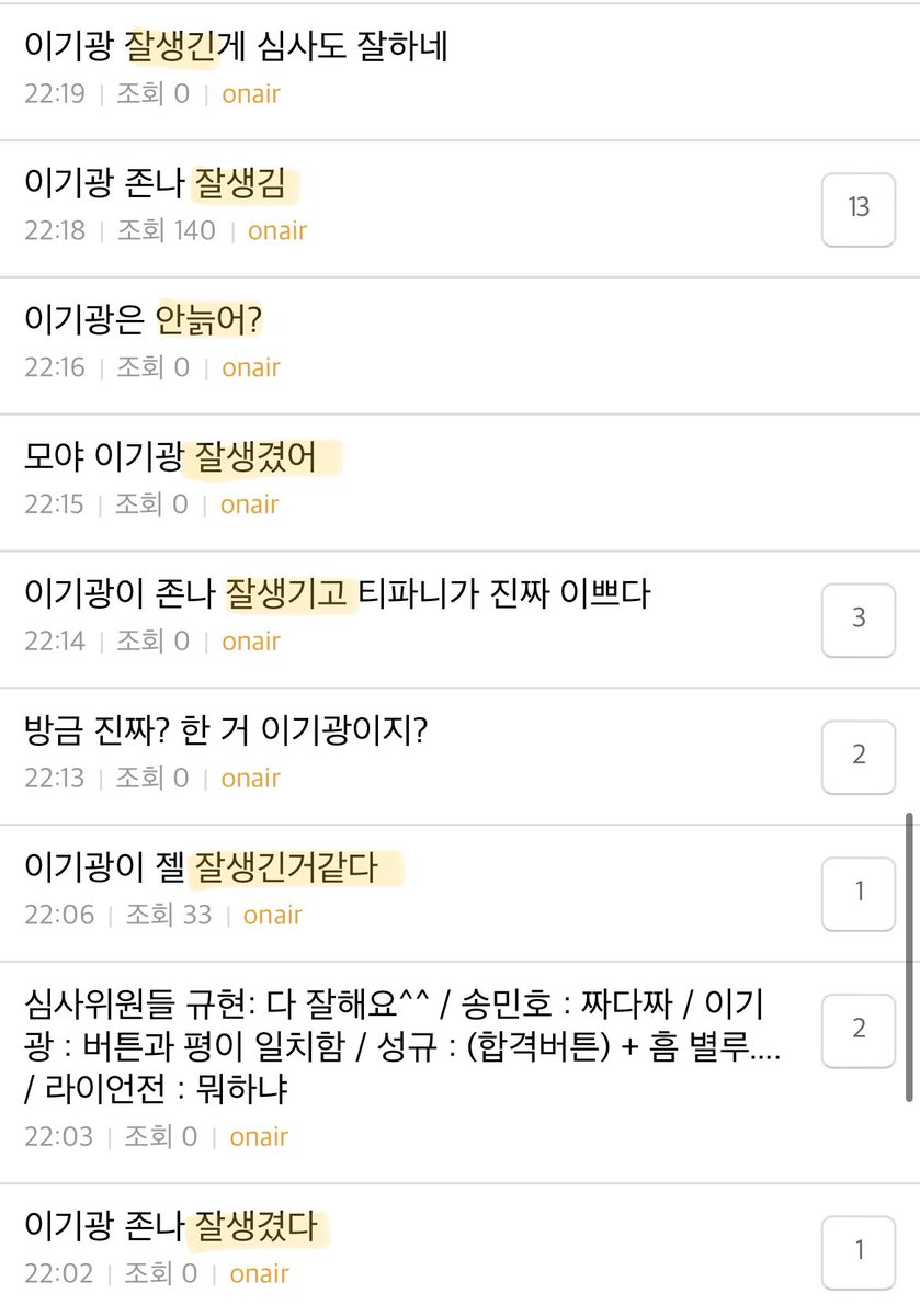 neungi1016's tweet photo. 아ㅎ 존나뽕찬다.. ㅋ
이기광 잘생겨서 축하합니다 https://t.co/cMNOzzeezT