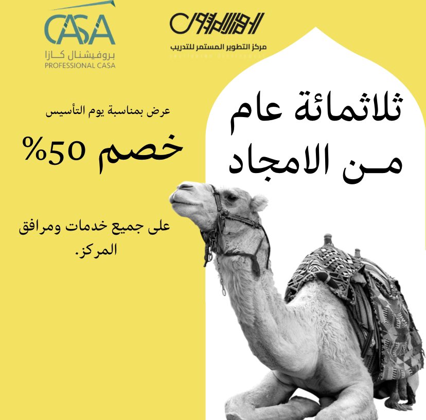 continuousksa's tweet photo. في تِلك الذكرى نرفع أكفنا إلى السماء وندعو الله بأن يبارك لنا في وطننا العزيز💚.. https://t.co/sJW9dAafiH
