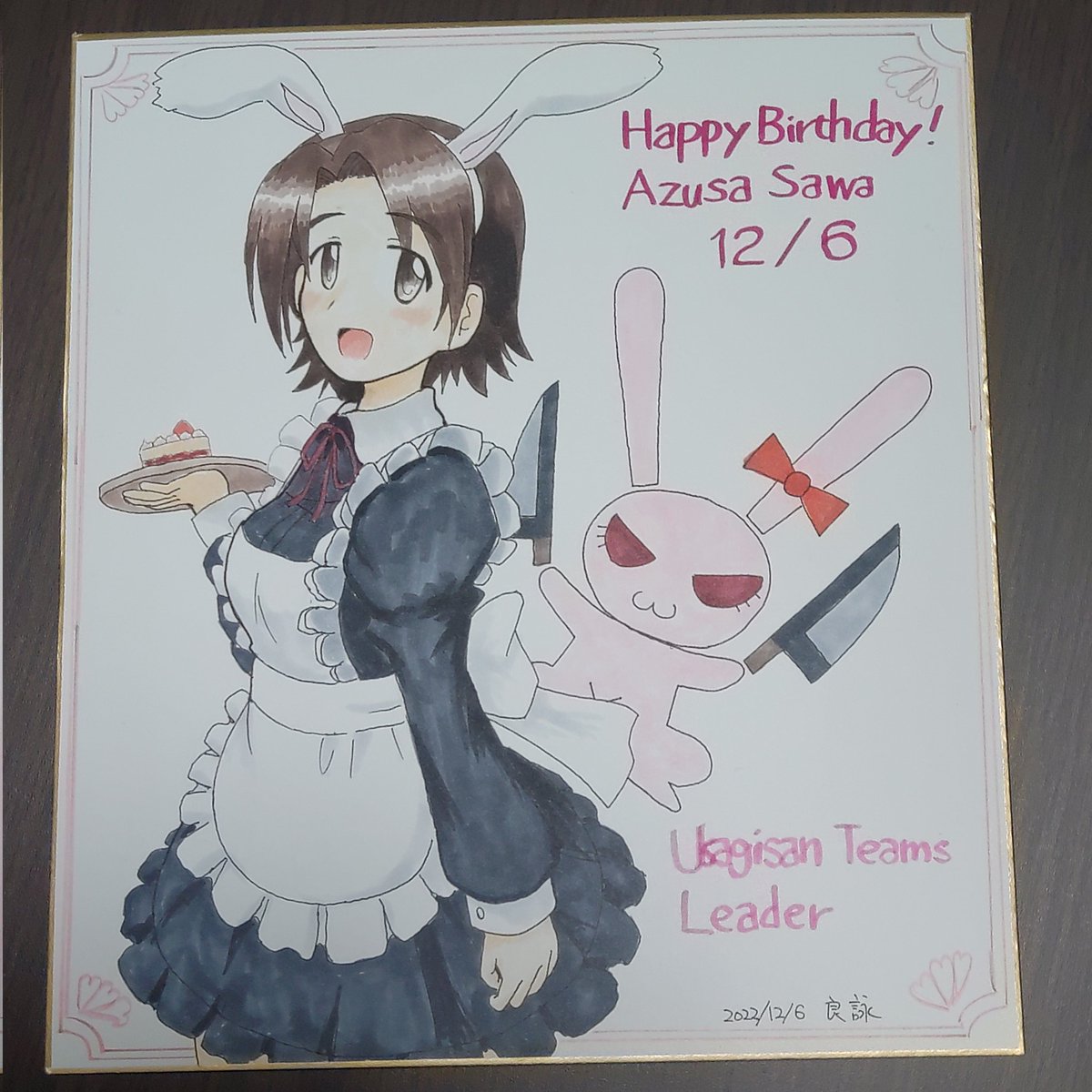 #ガルパンの最推し教えて
実は澤ちゃんです～!w 