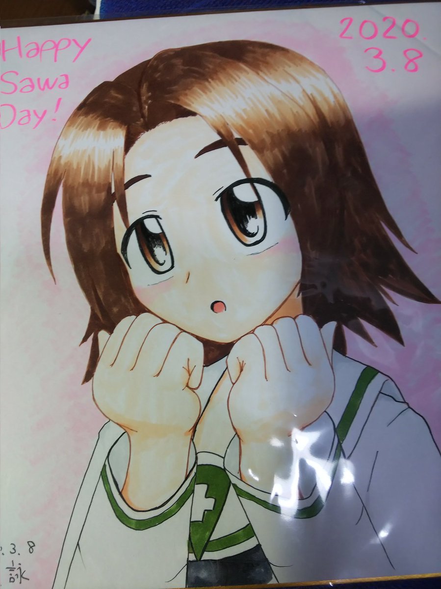 #ガルパンの最推し教えて
実は澤ちゃんです～!w 