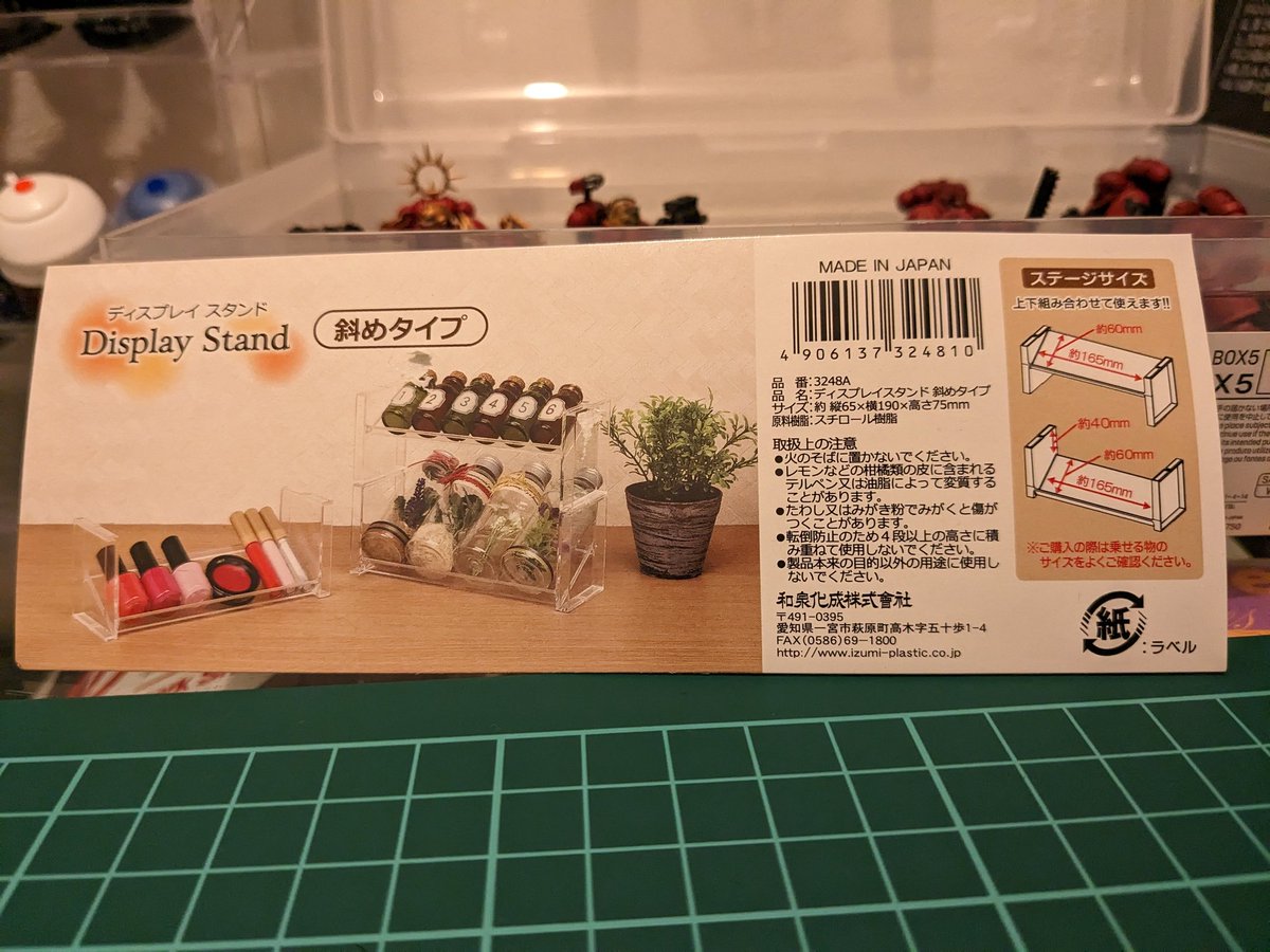 Takuma_zumi's tweet photo. そんなことより、100均グッズでのシタデルカラーの収納・持ち運びの最適解っぽいの探せたので共有です。(保有数40個以下)
この斜めのディスプレイスタンドがシタデルカラーにちょうどいい(Twitterで見た)のですが、ダイソーのストックBOX(200円)にこれが計4個入るので、初心者はこれで十分かもかも！ https://t.co/Vb549HA7AL