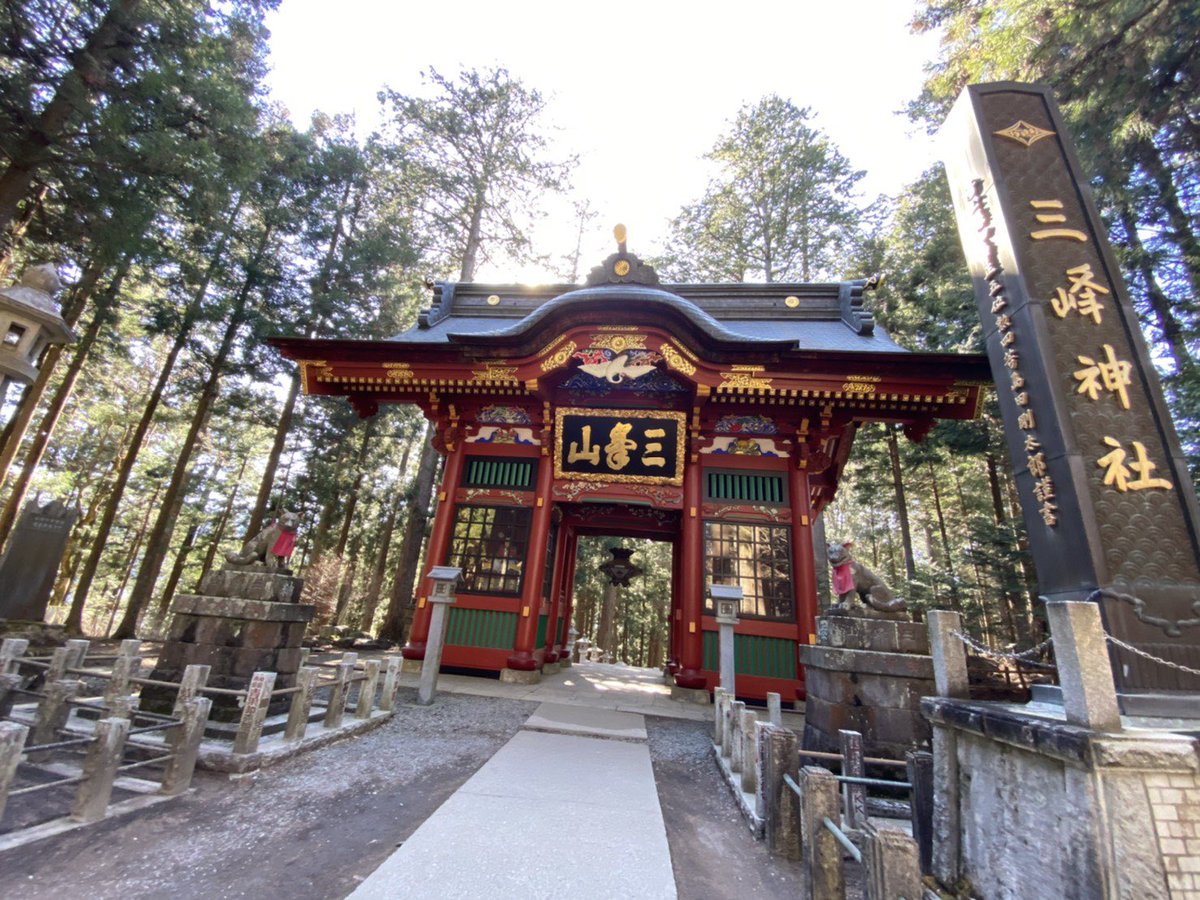 ss_0824__ss's tweet photo. 埼玉県には、天に近い神域、三峯山があります！
山の高いところには、三峯神社という神社もあり、この辺りでは、わらじ丼という、おっきいトンカツが乗ったどんぶりが有名です！
ぜひ神様に近づきに行ってみてください❣️
#Aぇヤンタン47ツアー https://t.co/CSSCFV419I