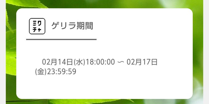 Twitterのコスプレ画像12