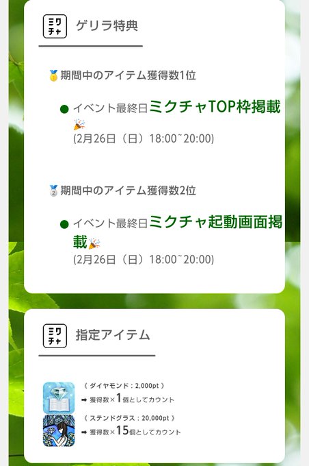 Twitterのコスプレ画像13