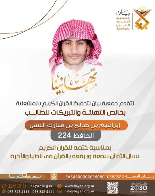 الصورة