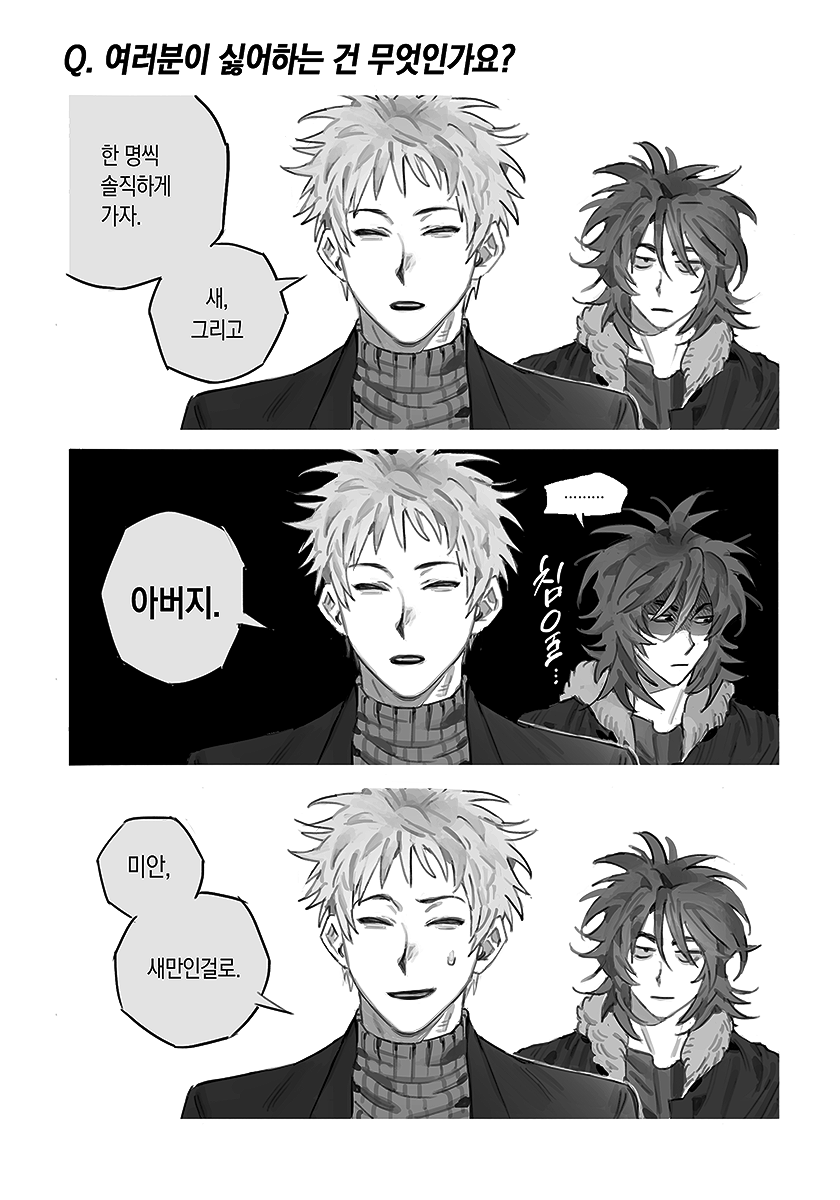 s_o_ov's tweet photo. #세포신곡 #細胞神曲
💥 https://t.co/1KpOWxXVbt