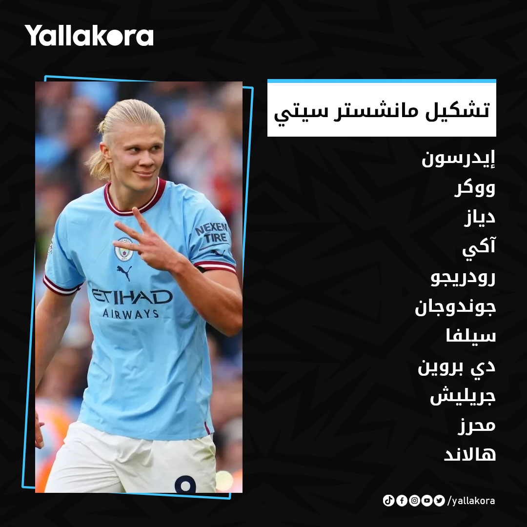 Yallakora on Twitter "إليكم تشكيل قمة الدوري الإنجليزي بين المتصدر
