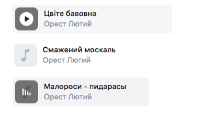 Я думал что он подох давно…