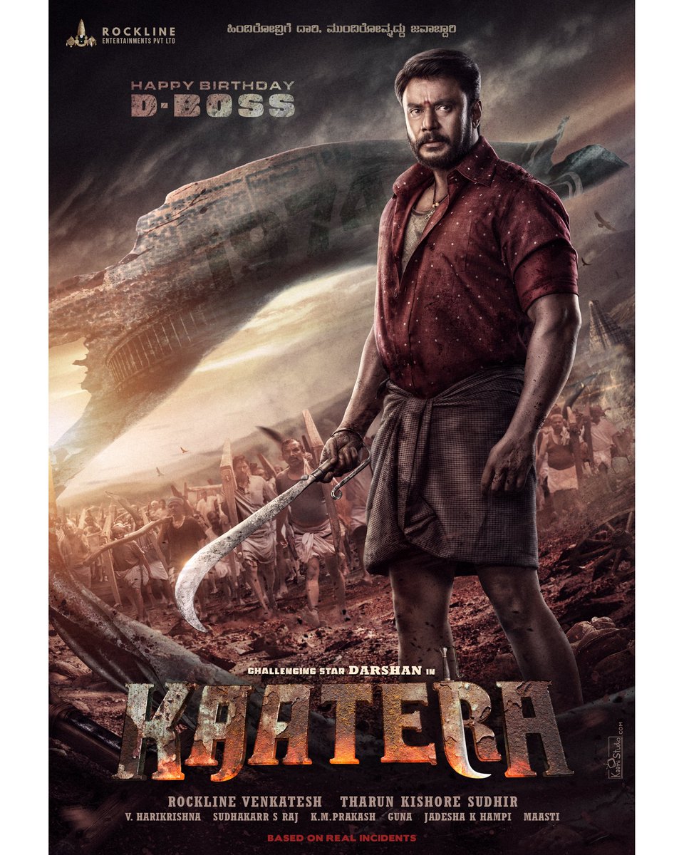 kaanistudio's tweet photo. The hidden mystery is finally ready to erupt๐ฅ as #D56 has unchained itself to answer the wait!! A fiery glimpse into the universe of #KAATERA ๐ฅ #HappyBirthdayDboss @dasadarshan @TharunSudhir @RocklineEnt @Radhanaram_ @kaanistudio #kaanistudioposter #kaani #kaanidesign https://t.co/ERVGlGg2OS