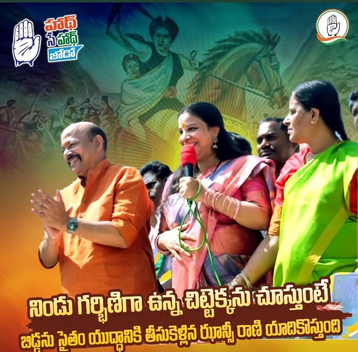 YerramBalraj's tweet image. కెసిఆర్ దొర గడీలూ కూల్చే దాకా మా పోరాటం ఆగదు.@iamkondasurekha
@KMuraliSurekha
@KondaSusmita
#BringBackCongress
@revanth_anumula
@zson_bakka @RuralWarangal