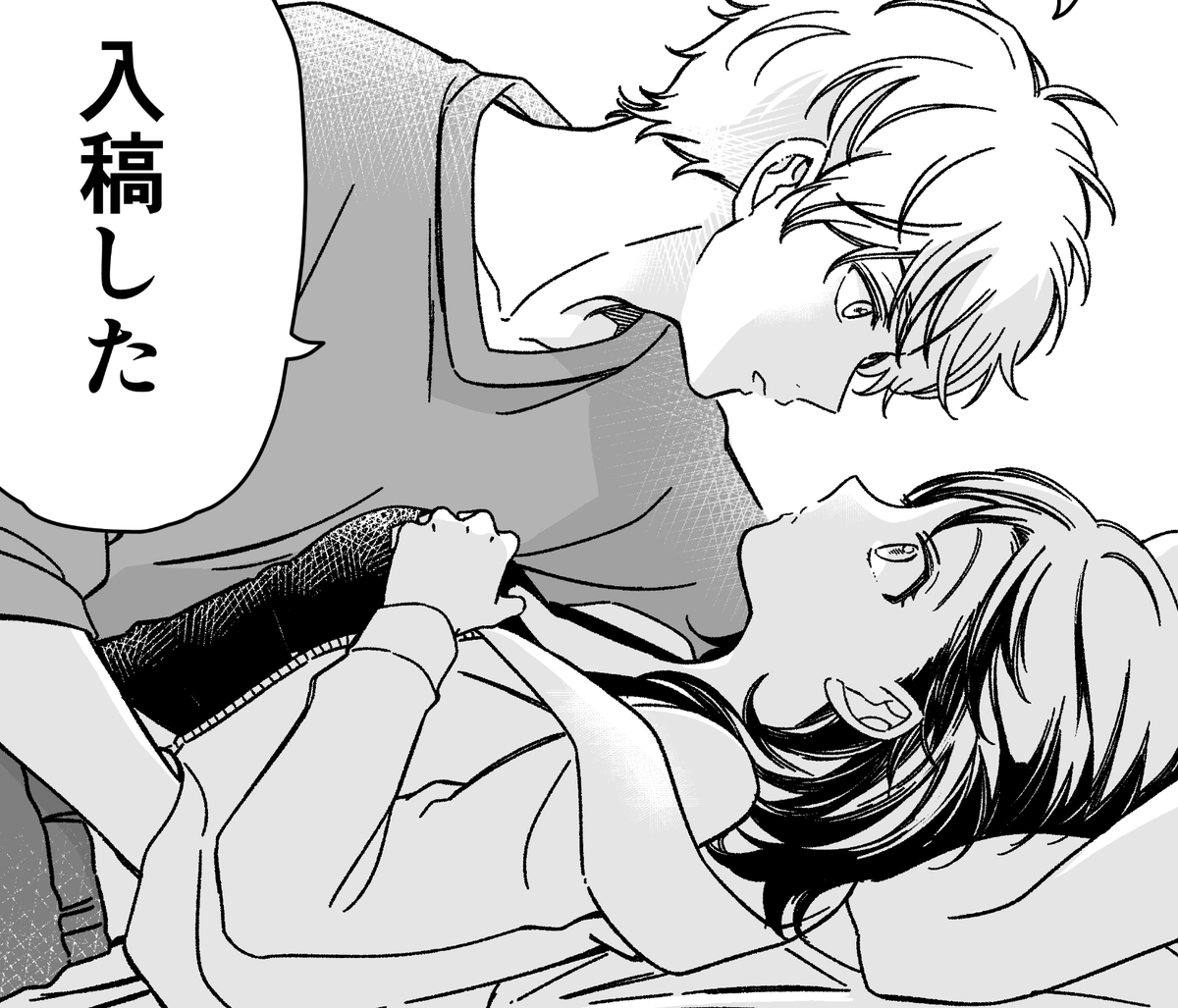 おめでとう😂😂😂 